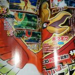 Corocoro presenta detalles sobre el Ho-oh que se distribuirá en Japón