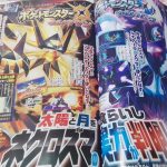 CoroCoro presenta nuevos detalles sobre Pokémon Ultrasol y Ultraluna