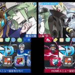 El Equipo Plasma llega en dos nuevos temas Pokémon para 3DS en Japón
